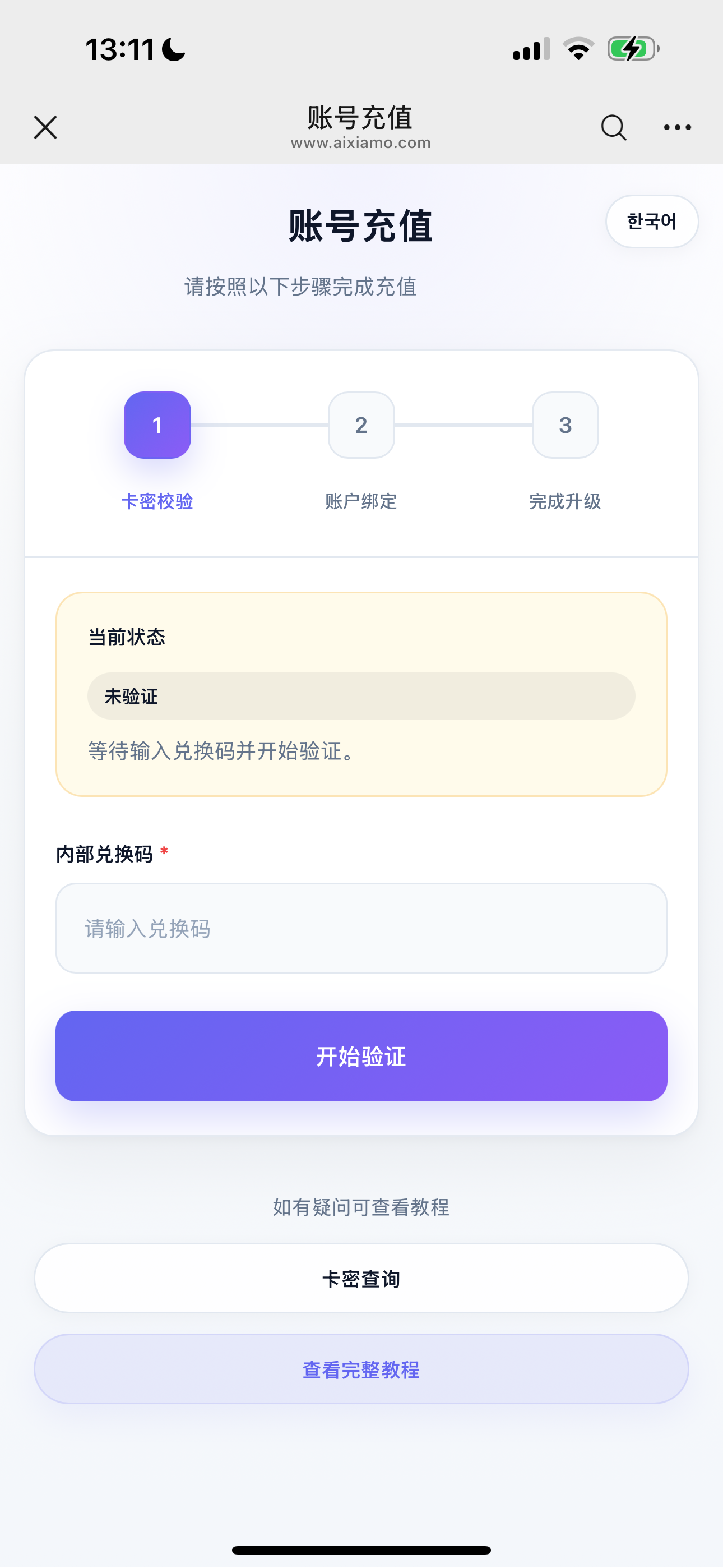 Пример проверки кода